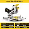 Stanley (STANLEY) high-precision aluminum sawing machine 1650W multi-function aluminum cutting machine miter saw SM16-A9