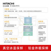 Hitachi (HITACHI) 670L ultra-thin zero-embedded large-capacity flagship machine imported from Japan vacuum preservation automatic ice-making crystal glass mirror refrigerator R-GW670TC ice crystal mirror color