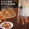 JOYCHARM German 316 stainless steel air fryer grill kitchen oven accessories universal vertical barbecue grill barbecue skewers medium vertical grill-20 skewers