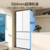 Haier Little Red Flower Series 500L French-style multi-door mother and baby refrigerator 594mm professional ultra-thin first-level energy efficiency BCD-500WGHFDEDWVU1 national subsidy