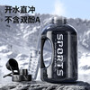 Shoumi Internet celebrity water cup large capacity plastic compass sports water bottle summer straw cup portable big belly cup tons of bucket Vitality black gift compass + straw + cup 1800ml One bucket holds ten cups