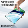 Flash Magic is suitable for Huawei mate60pro mobile phone film Mate60pro+/RS tempered soft film high-definition full coverage ice porcelain hydrogel film anti-fingerprint and anti-fall protective film 2 pieces