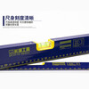 Great Wall Seiko Level High Precision Aluminum Level Decoration Tools Ruler Ruler 400mm Three-Way Bubble 176234