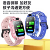 Love 100% 26 anti-fall new style children's phone watch genius primary school students universal version anti-fall 360 degree waterproof plug-in card precise positioning gift smart watch for boys and girls