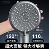 Jomoo new shower head shower water heater shower head bathroom adjustable shower water booster top spray strong encryption 5-speed gray large panel shower 999% air booster single shower head