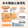 Leading adult cat staple food canned chicken salmon staple food grade full price cat snacks wet food 85g*48 cans