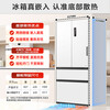 MeiLing worry-free embedded | 511 French four-door multi-door household ultra-thin zero embedded large capacity refrigerator deep 63.5cm dual system circulation air-cooled frost-free first-level energy efficiency subsidy refrigerator Wuyou embedded BCD-511WP9CZX Snowy White