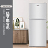 CHIGO double-door refrigerator 108 liters two-door dormitory rental small apartment household refrigerated freezer small refrigerator energy-saving freshness and low noise BCD-108A148D trade-in