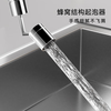Made in Tokyo, faucet extender splash guard aerator extension universal joint kitchen filter 720 degree rotation