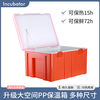 Cold chain insulated box, fast food insulated box, refrigerated box, stall, street stall, heated steamed buns, steamed buns, anti-freeze breakfast, outdoor insulation in winter. For customization, please contact customer service for delivery within 30 days.