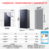 Ronshen 513 liter cross-fold four-door thin built-in refrigerator first-class energy efficiency dual system frequency conversion large capacity energy-saving frost-free national subsidy 20% BCD-513WD17FP