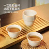 Xiduomi disposable tea cup Kung Fu tea set rice husk cup Kung Fu tea ceremony small cup bowl high-end heat-resistant tropical high-end storage rack