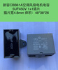 CBB61A611A CBB61S 12UF450V air conditioning fan capacitor 4/4.5/6/7/10/14UF 14UF1+1 insert 2 pieces