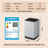 Konka fully automatic large-capacity pulsator washing machine 9 kg is larger than 8 kg. Home dormitory rental artifact, old for new, national subsidy for home appliances KB90-JD201