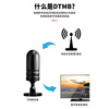 Fengyingzi Desheng radio external antenna car FM shortwave signal reception enhanced active amplifier 3.5 headphone head - active amplification + passive 5 meters FYZ-SD-5