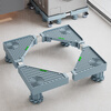 Wojia washing machine base multi-function storage rack bracket thickened mobile rack refrigerator drum pulsator base bracket standard 4 feet (tape measure)