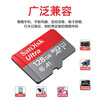 SanDisk mobile phone memory card 128g driving recorder sd card 64g surveillance camera high speed 32g memory card 128G (120MB/S) high speed English version official standard