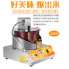 Good kitchen stall commercial popcorn machine gas dual electric small popcorn butterfly spherical mixing fried rice pot electric gas popcorn