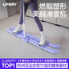 UMAY new product, ski machine artifact, beautiful leg clamping machine, slimming inner thigh, postpartum pelvic floor muscle trainer for home use for women, standard model to slim waist and raise hips, easily accommodates advanced people