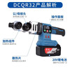 Dongcheng lithium electric hot melter ppr plastic pipe welding machine Dongcheng wireless charging hot melt machine fusion welder DCQR32 lithium electric hot melter DCQR32 (bare metal)