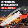 Imported rechargeable lithium electric saw portable chain saw outdoor wireless small logging one-hand saw tree cutting and pruning tool 4 inches 1 electric 1 chain