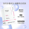 Runbaiyan Whitening Second Polish Brightening Mild Moisturizing Essence 1.5ml*30 pieces Expires in January 2027