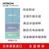 Hitachi (HITACHI) 670L ultra-thin zero-embedded large-capacity flagship machine imported from Japan vacuum preservation automatic ice-making crystal glass mirror refrigerator R-GW670TC ice crystal mirror color