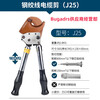 Bugadrs Ratchet Cable Cutter Copper Aluminum Manual Cutter J40J52J75J95J100 J40 Manual Ratchet Cutter
