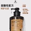 Ryo Fragrance Hangzhou Zen Tea Fragrance Hair Conditioner 580ml Oriental Woody Fragrance Oil Control Fluffy Fragrance Conditioner