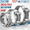 Tianzhuo Hardware 304/201 stainless steel powerful hose hoop European single-head hoop thickened pipe hoop widened pipe clamp clamp 26-28MM 304 all steel