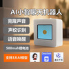 Brother Xia recommends deepSeek/Doubao Xiaozhi esp32 finished AI large model intelligent voice dialogue robot ai Xiaozhi 1.54-inch TFT color screen black