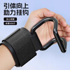 Meikejie pull-up auxiliary wrist hook, hand-free iron hook, horizontal bar to assist fitness, lumbar traction, hanging and stretching training, new power-assisted hook, breakage package, non-slip and anti-slip, luxurious thickening and thickening, bearing capacity of 800 kilograms + protection