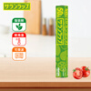 Asahi Baoxian Japan imported PVDC thickened cling film 30cm*50m high temperature resistant with cutter can be heated in a microwave oven