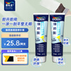 Dulux Zhenyishi wall repair paste, clean smell, white wall decontamination latex paint, wall repair putty paste, renovation paint, wall paint repair paste 250g*2 pieces