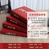 Original set of four major classics, 4 volumes, Jingdong genuine books, hardcover, complete and uncensored, Journey to the West, A Dream of Red Mansions, Romance of the Three Kingdoms, Water Margin Youth Edition, Barrier-free reading for junior and senior high school students in classical Chinese, fifth and seventh grade first volume, extracurricular reading, must-read books for high school students, Chinese classical literature teachers recommend primary and secondary school teaching aids, best-selling novels
