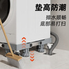 Zhaizhi Multi-Universal Fully Automatic Washing Machine Shockproof Increased Base Shock Absorbing Anti-Slip Removable Washing Machine Accessories Four Legs Four Double Wheels