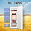 Haier freezer household vertical new first-class energy-saving drawer-type small freezer deep-freezing quick-frozen seafood freezer refrigerated small freezer 210 liters + air-cooled frost-free + first-class dual frequency conversion + -30 deep-frozen freshness lock