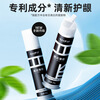 Yunnan Baiyao's new pump-type toothpaste is newly upgraded to reduce gum problems, clean teeth, protect gums, moisturize mint 100g
