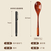 Tang Zong Chopsticks, 2 pieces of nanmu spoons, extended version about 22.5cm, solid wood spoon, milk coffee spoon C1720