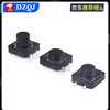 Tact switch 12*12*4.3/5/6/7/8/9/10/11/15mm micro button button direct plug patch direct plug 12*12*12 (20 pieces)