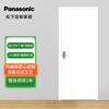 Panasonic Japanese simple custom paint-free wooden composite bedroom bathroom door MJZA2L10 EW Akita off-white