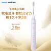 Philips Electric Toothbrush S3 Birthday Gift New Year Gift Couple Model for Boys/Girlfriends Soft and Bright White Brush Head Small Feather Brush 5 Modes Juejue Zi HX2471/02