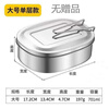 Rexton stainless steel lunch box student lunch box square multi-layer steamed lunch box fast food box worker employee lunch box food grade extra thick and deepened medium single layer food grade material stainless steel