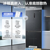 Haier refrigerator 540L full-space fresh-keeping technology cross-section four-door zero-distance free embedded first-class energy efficiency dual frequency household air-cooled frost-free large-capacity refrigerator 540L zero-embedded + full-space fresh-keeping technology + EPP ultra-clean