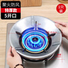 Suitable for gas stove windshield, fire-concentrating energy-saving hood, universal square gas stove, gas stove windshield, stove stand protection 1 pack, extra thick and resistant to burning - natural color - 5 openings