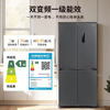 Royalstar 360/586 liter cross-door air-cooled frost-free refrigerator household first-class energy efficiency energy-saving dual-frequency double-cycle ultra-thin embedded refrigerator four-door French folio static storage 586 liters of ash first-class three-frequency variable temperature zone for mothers and infants full space odor purification