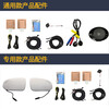 Suitable for Hongqi H5/H7/H9/HS3/EQM5 bsd blind spot monitoring and lane change assist system for special vehicles, installation package 77G dual radar, white mirror + door opening warning