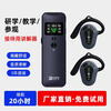 Bcity wireless interpreter museum tourist attraction one-to-many Bluetooth headset visit reception meeting simultaneous interpretation headset bcity721r/711r/911 tour guide interpreter 1 transmitter + 100 listening set