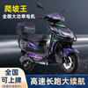 The new model Bumblebee 72V high-speed electric motorcycle, high power 3000W hill climbing king long-distance running 150 kilometers endurance electric motorcycle 60-yard Bumblebee + Transit motor + 72V32A lead-acid
