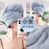 Laotang Dry Hair Hat Women's Absorbent Towel Thickened and No Shedding, Cheese Check Style - Yunshan Blue